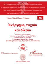 Akt, Zufall und Recht - 