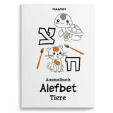 Alefbet Ausmalheft | Tiere