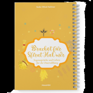 Seder Sfirat Ha'Omer | Gebete und Anleitung für die Omerzählung