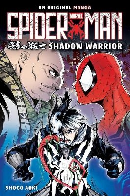 Spider-Man Manga: Shadow Warrior - Shogo Aoki