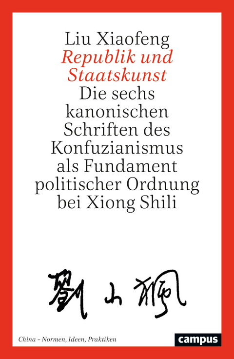 Republik und Staatskunst - Liu Xiaofeng