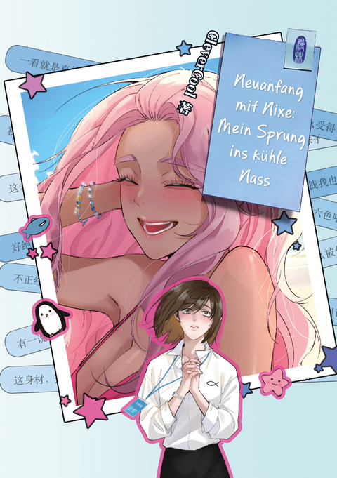 Neuanfang mit Nixe: Mein Sprung ins k&uuml;hle Nass -  CleverCool