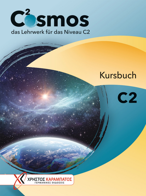 Cosmos C2 - Nadine Noske, Gaby Grammenou