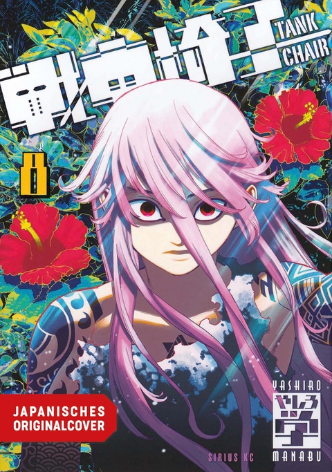 Tank Chair 08 - Manabu Yashiro