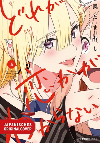 Which One Is Love? 05