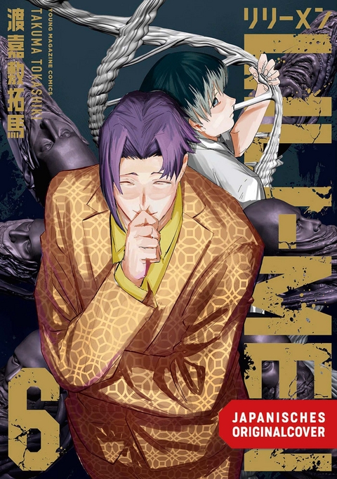 Lili-Men 06 - Takuma Tokashiki