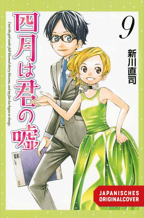 Your Lie in April 09 - Naoshi Arakawa