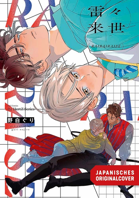 Unsere Liebe aus einem anderen Leben - Guri Nojiro