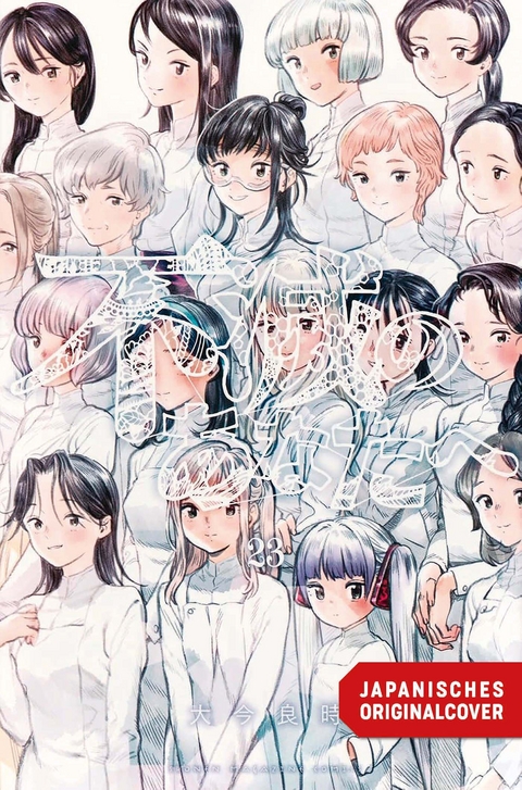 To Your Eternity 23 - Yoshitoki Oima