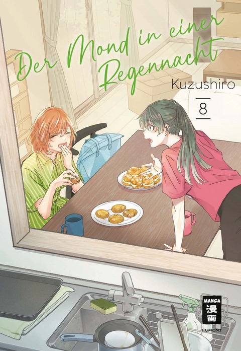 Der Mond in einer Regennacht 08 -  Kuzushiro