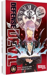 Defense Devil Massiv 3 - Youn In-Wan, Yang Kyung-Il