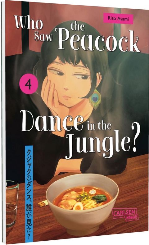 Who Saw the Peacock Dance in the Jungle? 4 - Rito Asami