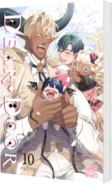 Dear.Door 10 -  PLUTO