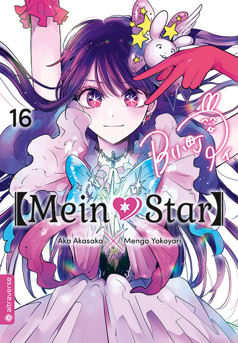 Mein*Star 16 - Mengo Yokoyari, Aka Akasaka