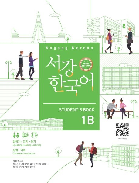 Sogang Korean 1B (3rd Edition) Student's Book - 
