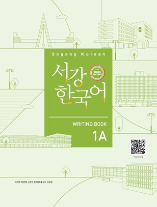 Sogang Korean 1A (3rd Edition) Writing Book