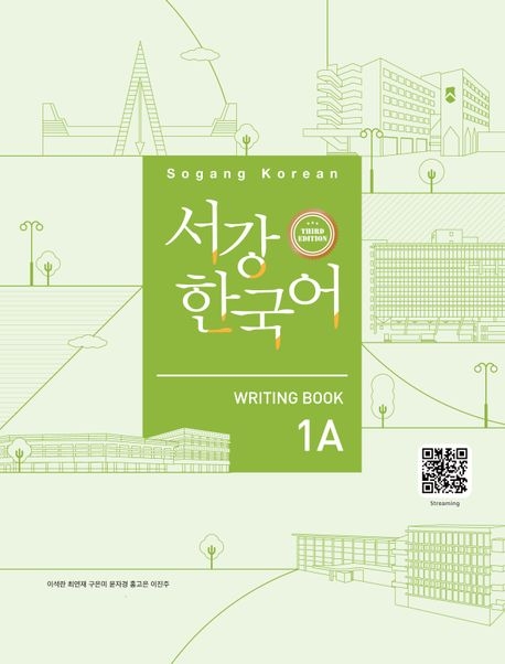 Sogang Korean 1A (3rd Edition) Writing Book - 