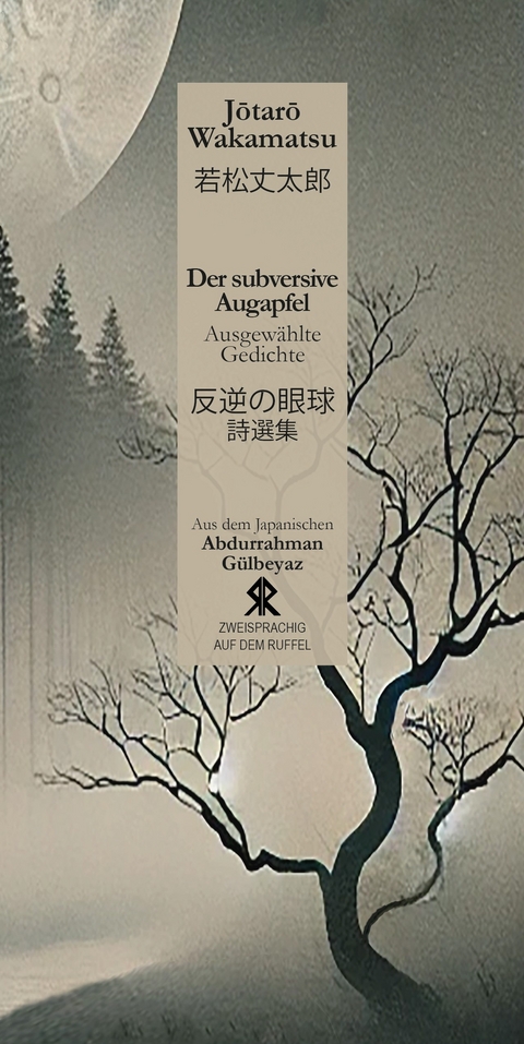 Der subversive Augapfel - Jōtarō Wakamatsu