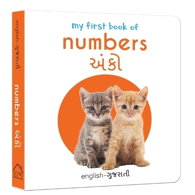 My first book of numbers -  Wonder House Books