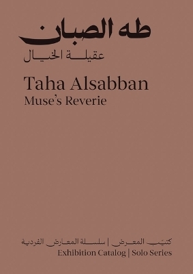 Taha Alsabban: Muse's Reverie - Alsabban Taha