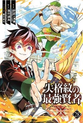 The Strongest Sage with the Weakest Crest 28 -  Shinkoshoto