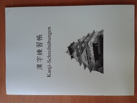 Kanji-Schreib&uuml;bungen - Aya Puster