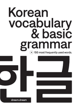 Korean vocabulary & basic grammar - Nils Blache