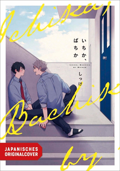 Sinken oder schwimmen -  Shikke