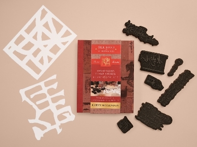 Mixed-Media Stamp, Stencil, and Storybook Set Asian Scripts - Robyn McClendon