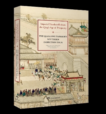 Qianlong Emperor's Southern Inspection Tour - Zhu Min
