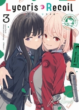 Lycoris Recoil: Reload 03 -  Spider Lily, Satoru Abo,  Hogeramu,  Horda,  Imigimuru,  Kenra,  Kyoh, Yokoshima Penguin,  Shime,  Tachi,  Tadanonatsu, Ume Umehara,  futa,  Ikra