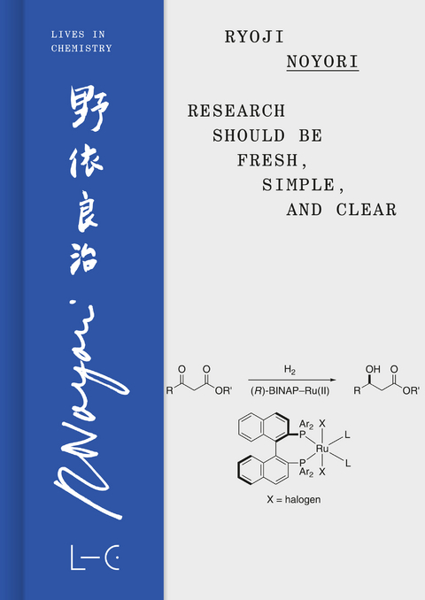 Research should be fresh, simple, and clear - Ryoji Noyori