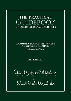 The Practical Guidebook of Essential Islamic Sciences
