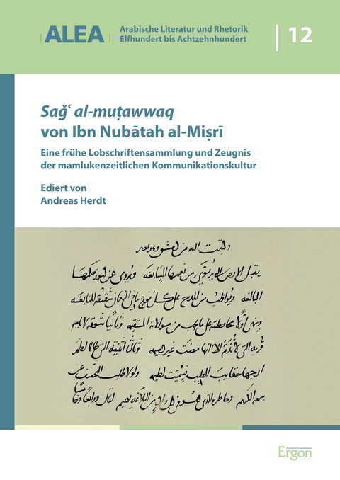 Saǧʿ al-muṭawwaq von Ibn Nubātah al-Miṣrī - Andreas Herdt