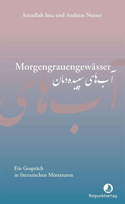 Morgengrauengew&auml;sser - Azizullah Ima, Andreas Neeser