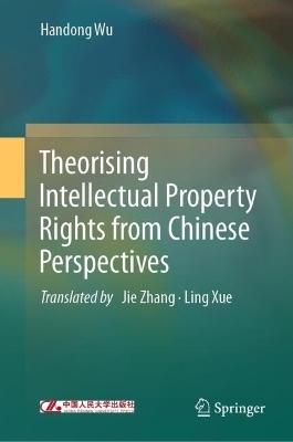 Theorising Intellectual Property Rights from Chinese Perspectives