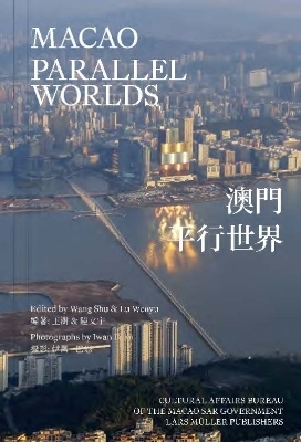 Macao: Parallel Worlds