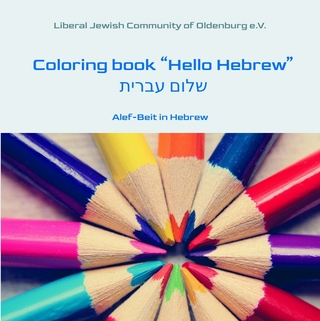 Coloring book “Hello Hebrew”