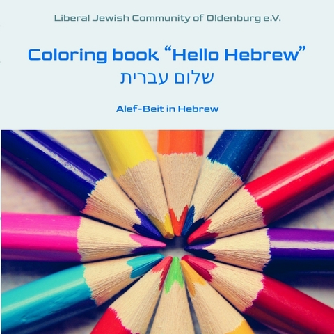 Coloring book &ldquo;Hello Hebrew&rdquo; - LJGO Die Liberale J&uuml;dische Gemeinde Oldenburg