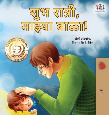 Goodnight, My Love! (Marathi Book for Kids) - Shelley Admont, KidKiddos Books
