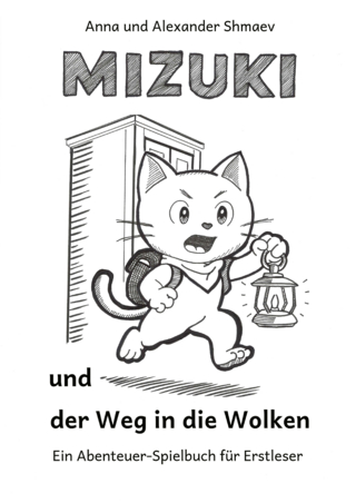 Mizuki und der Weg in die Wolken
