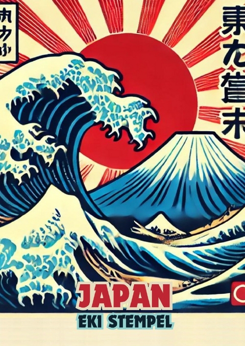 Japan Eki Stempelbuch - Adriana Saru