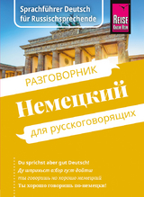 Reise Know-How Sprachf&uuml;hrer Deutsch f&uuml;r Russischsprechende / Nemjetzkii (russische Ausgabe) - Liubov Nesterova, Florian Giangrisostomi