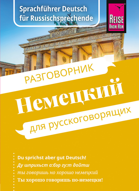 Reise Know-How Sprachf&uuml;hrer Deutsch f&uuml;r Russischsprechende / Nemjetzkii (russische Ausgabe) - Liubov Nesterova, Florian Giangrisostomi