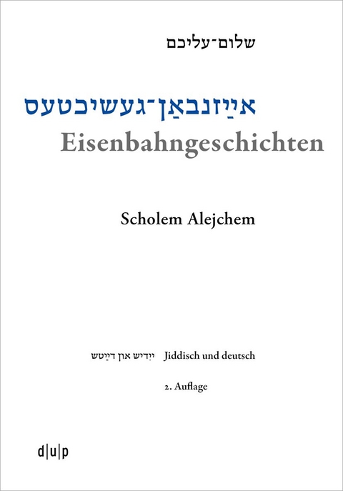 Eisenbahngeschichten - Scholem Alejchem