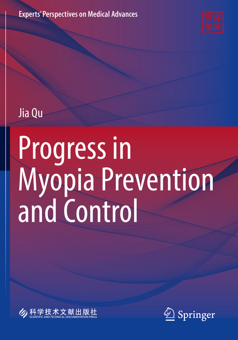Progress in Myopia Prevention and Control - Jia Qu