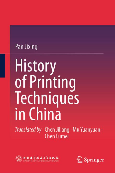 History of Printing Techniques in China - Pan Jixing
