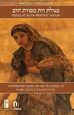 Megillat Ruth Mesorat Harav