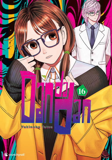 Dandadan &ndash; Band 16 - Yukinobu Tatsu