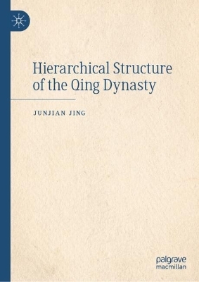 Hierarchical Structure of the Qing Dynasty - Junjian Jing